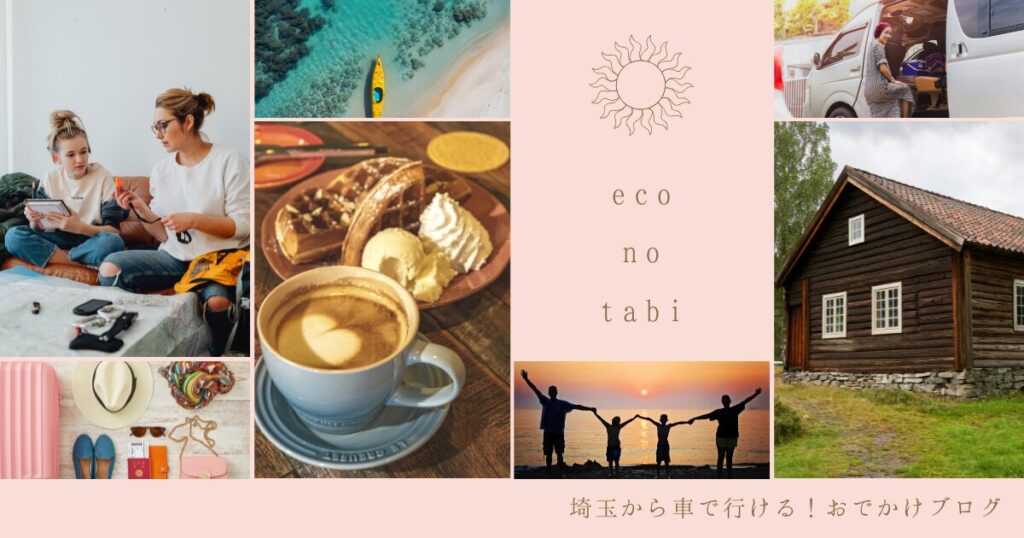 eco no tabi