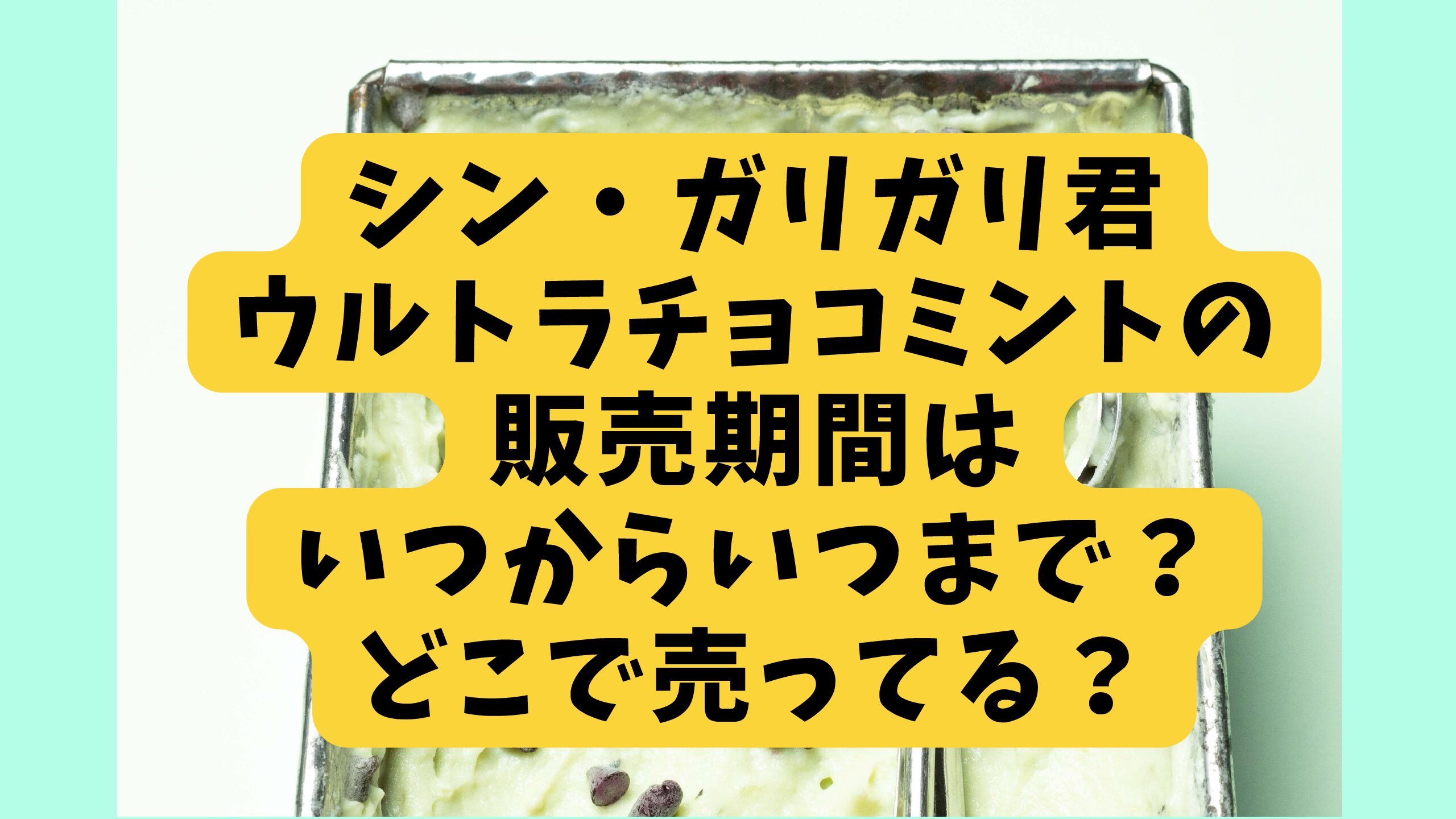 ポケモン コロガリーナ の設置店舗は モーリーファンタジーの他にはどこにある エコのmamaブログ