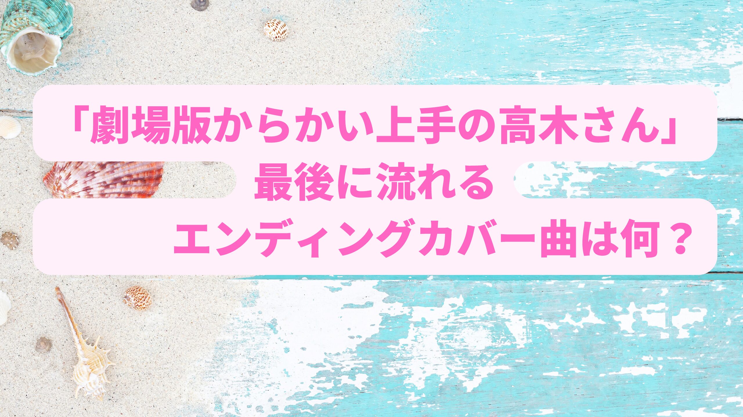 ポケモン コロガリーナ の設置店舗は モーリーファンタジーの他にはどこにある エコのmamaブログ