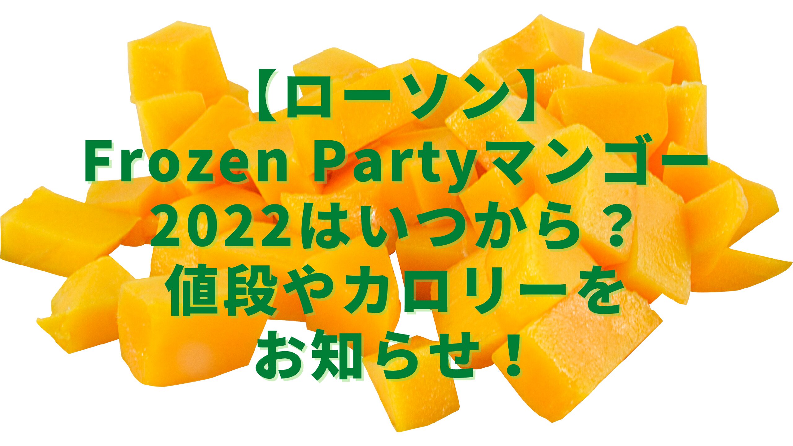 エ ス 三島のあかり使用ピリ辛たらこ味焼そばｘ12個 東